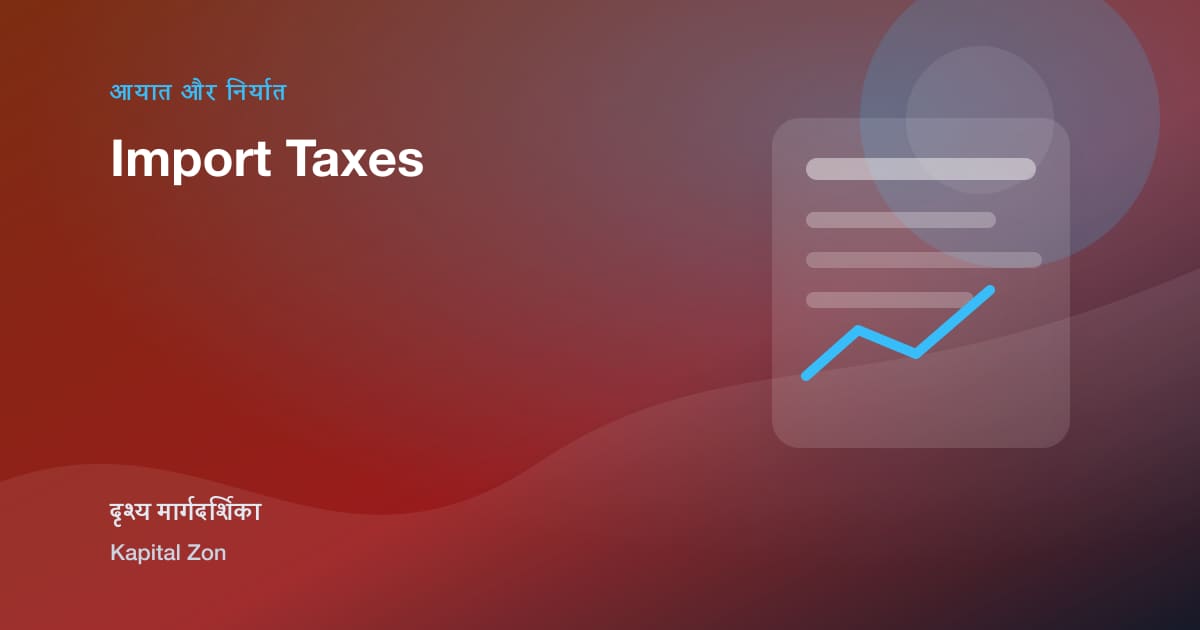 Import Taxes