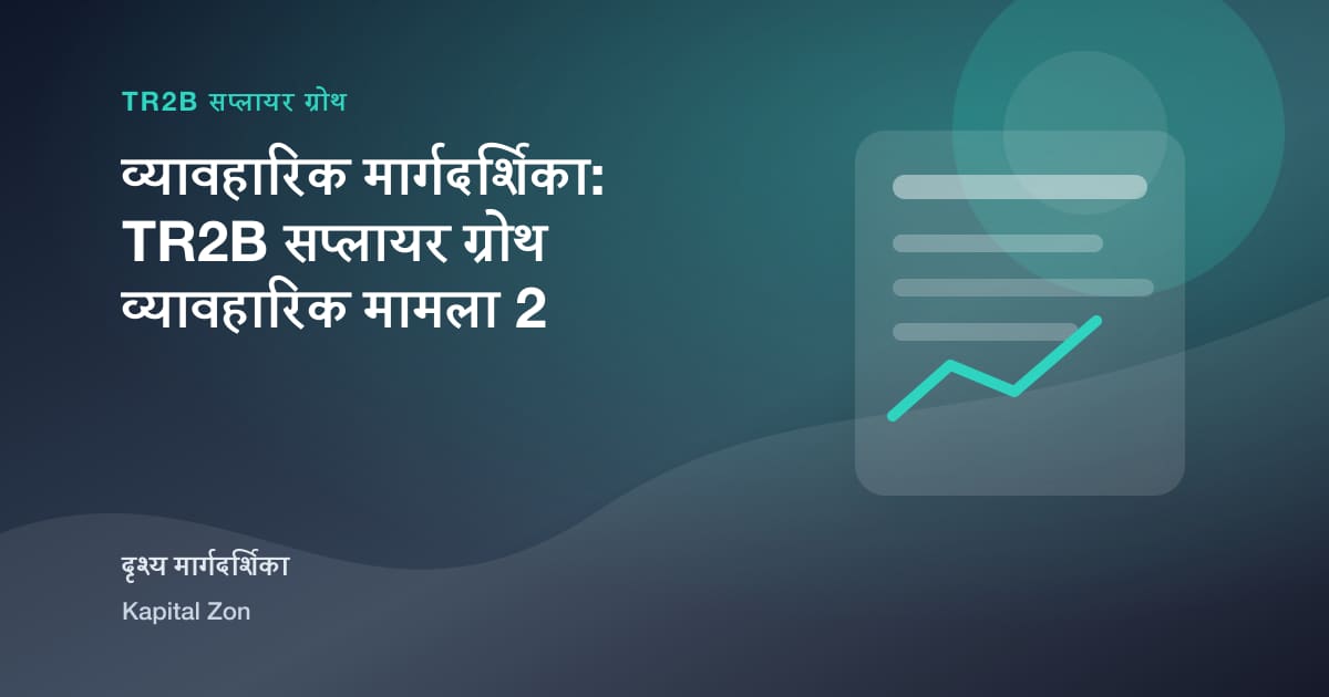 Writing RFQ Responses That Convert पर B2B Marketplaces