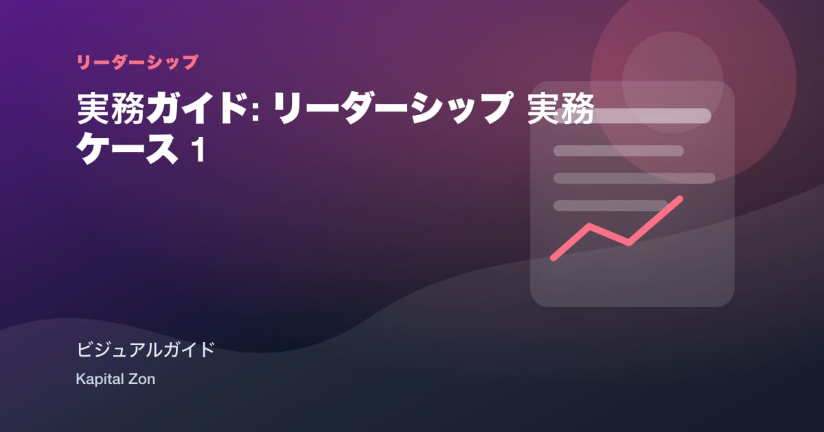 Decision Logs 向け 管理 Teams