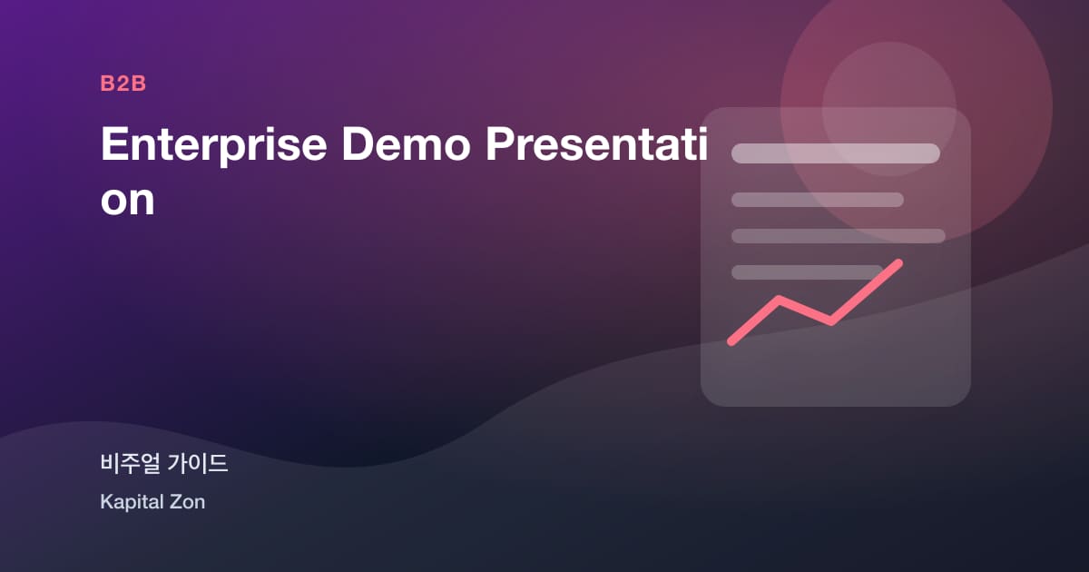 Enterprise Demo Presentation