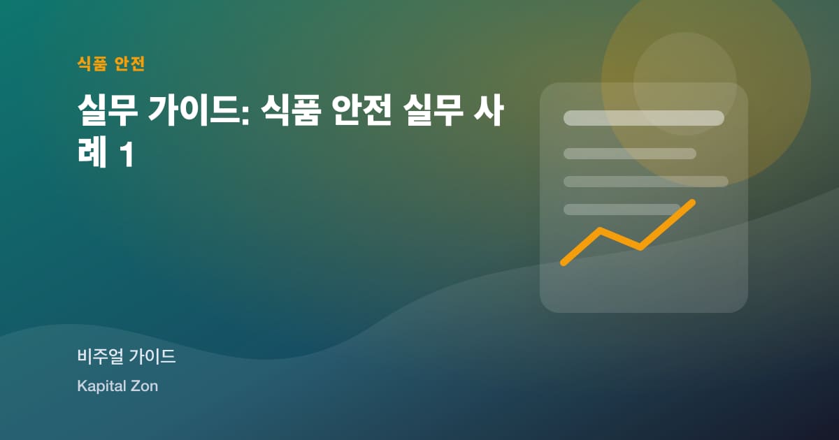 Environmental Monitoring Programs 위한 Ready-까지-Eat 식품 Facilities