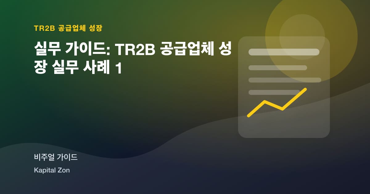 How Turkish 공급업체 Can Use TR2B 까지 Win International Buyer Trust