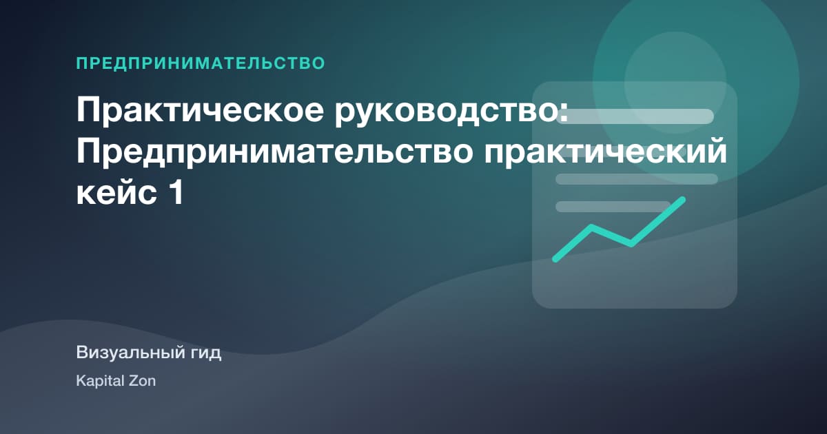 Founder-Led Продажи Before Product-Market Fit