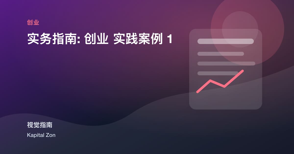Founder-Led销售BeforeProduct-MarketFit