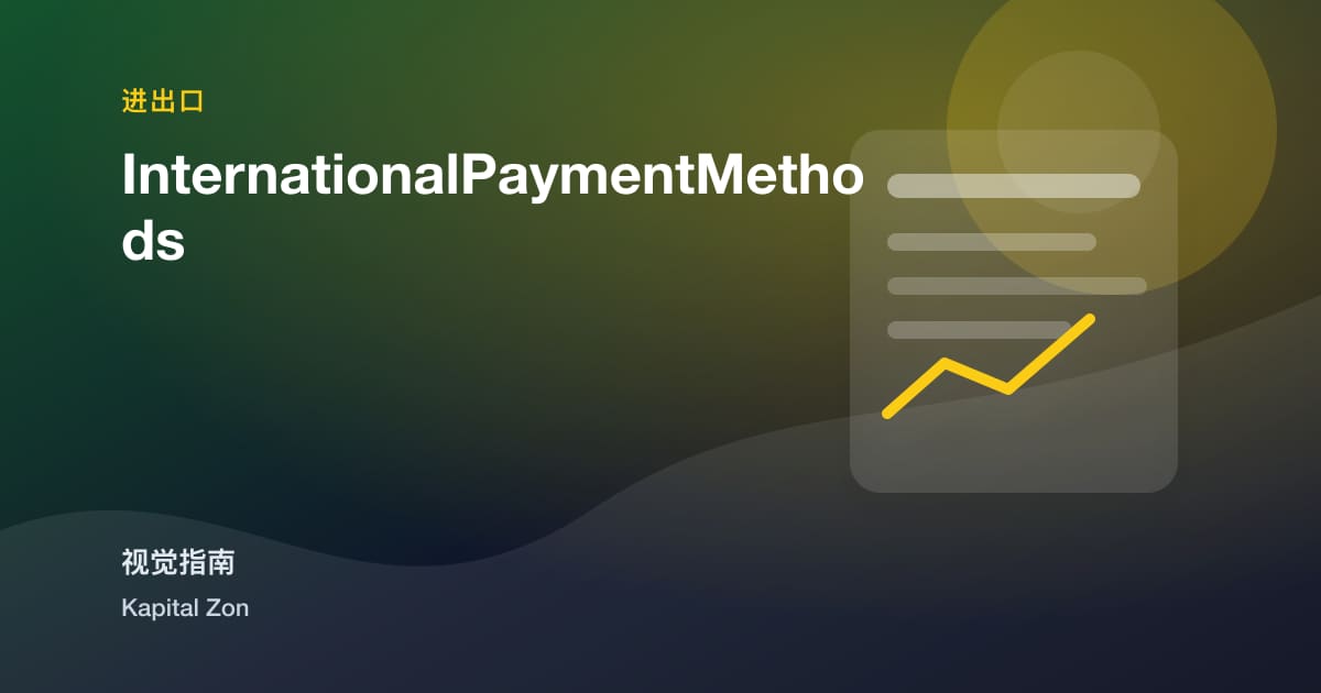 internationalpaymentmethods