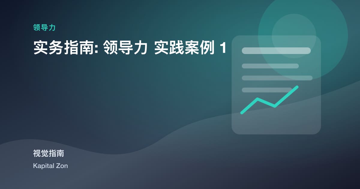 DecisionLogs为管理Teams