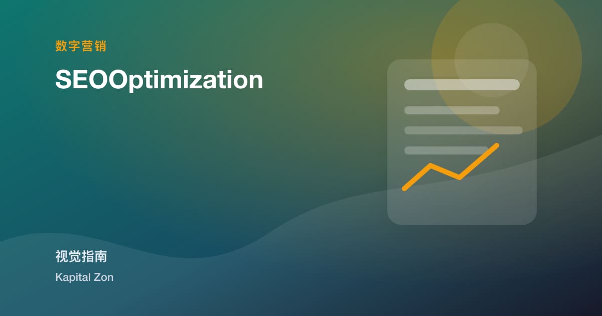 SEOoptimization